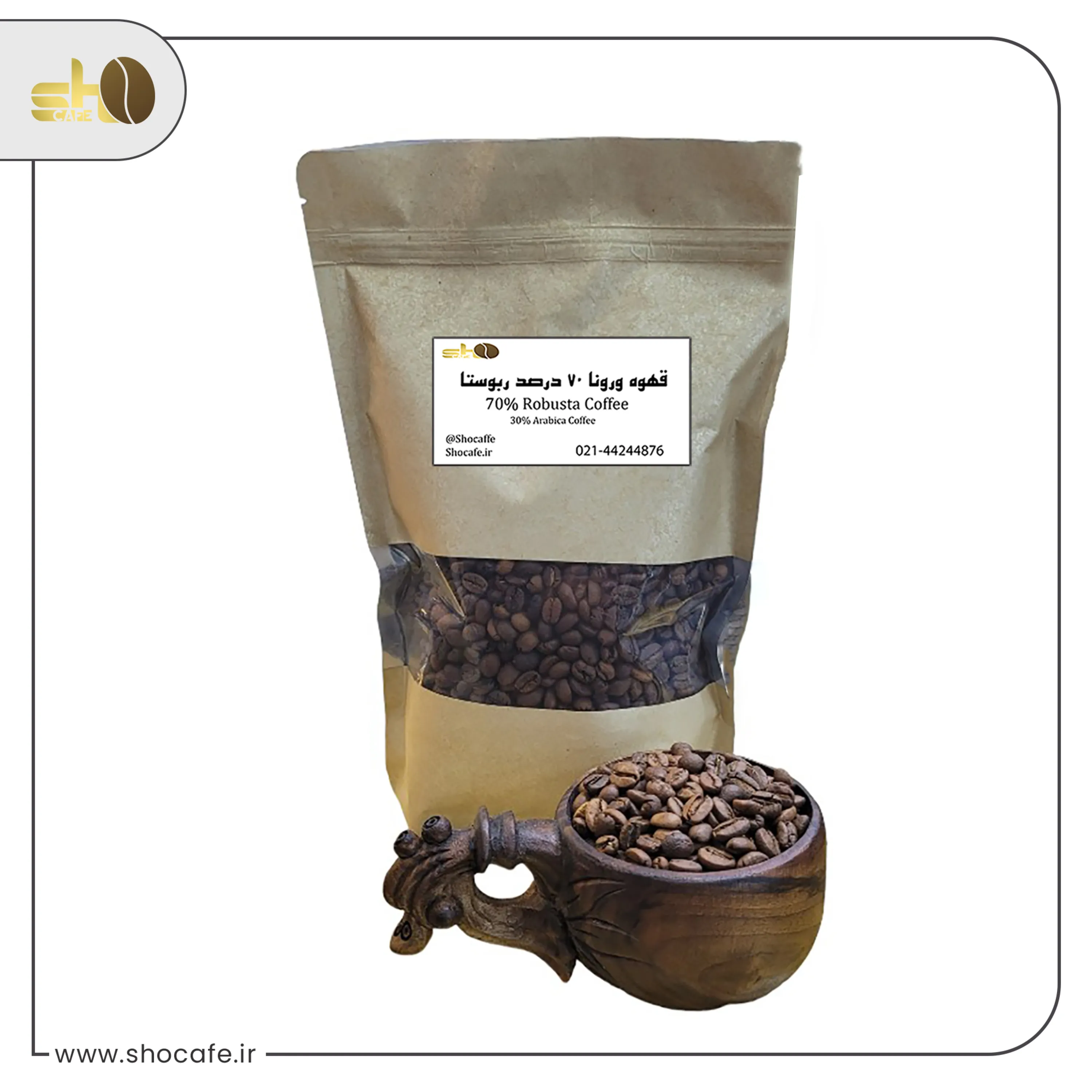 قهوه ورونادارای رست متوسط، بسیار خوش عطر و طعم و تلخی و کافئین نسبتا بالا